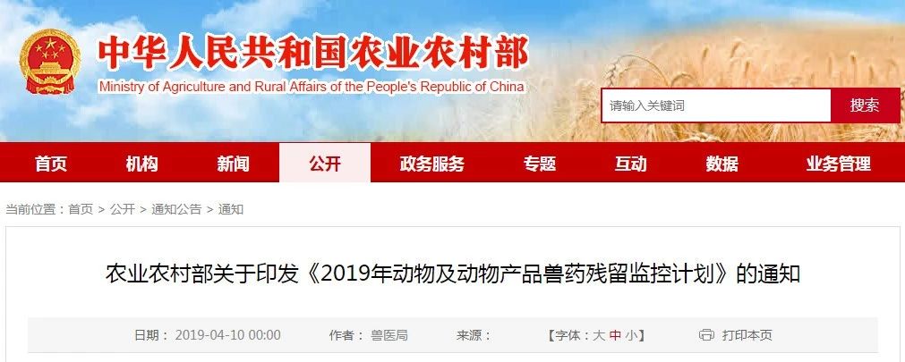 微信圖片_20190412175150.jpg