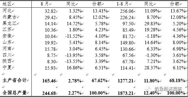 微信圖片_20211031112036.jpg