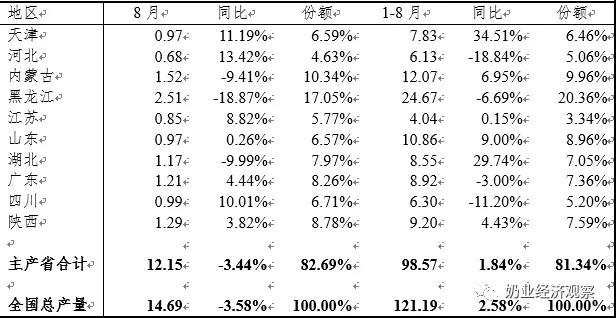 微信圖片_20211031112048.jpg