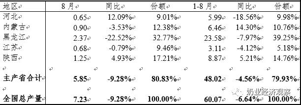 微信圖片_20211031112445.jpg